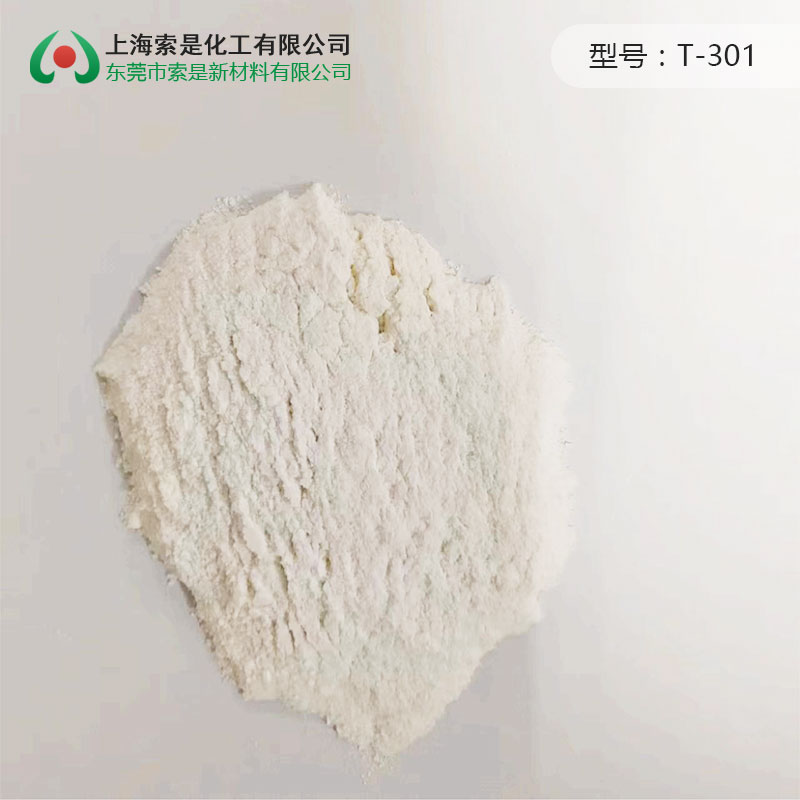 Physical Matting Agent T-301