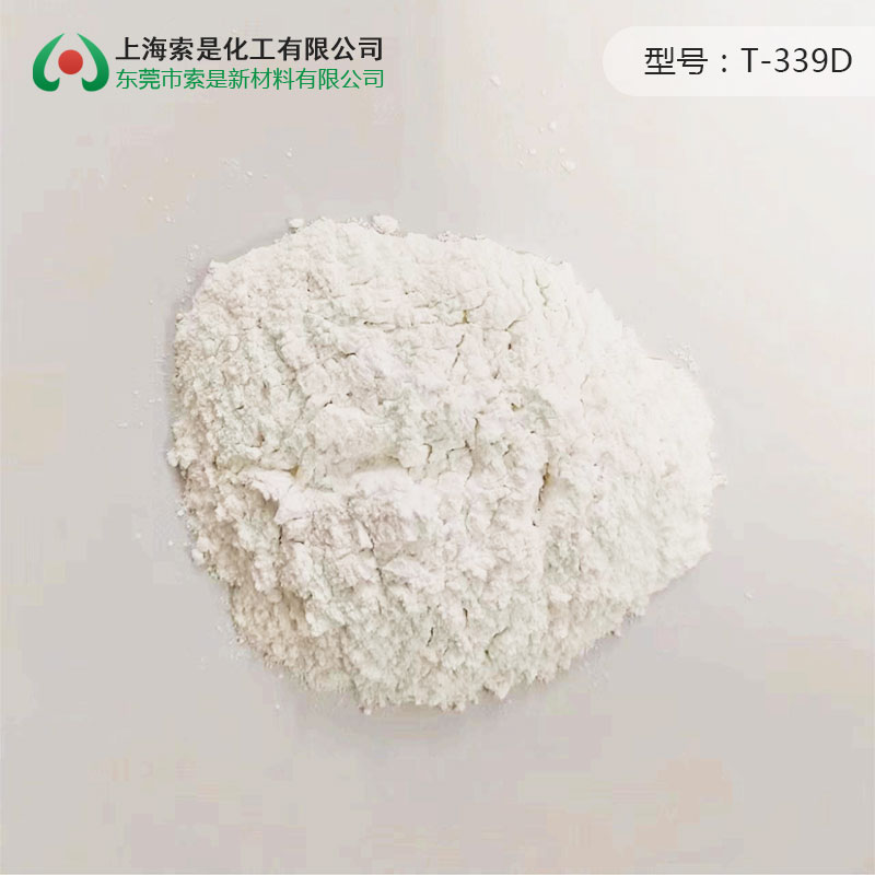 Indoor anti-yellowing matting agent T-339D