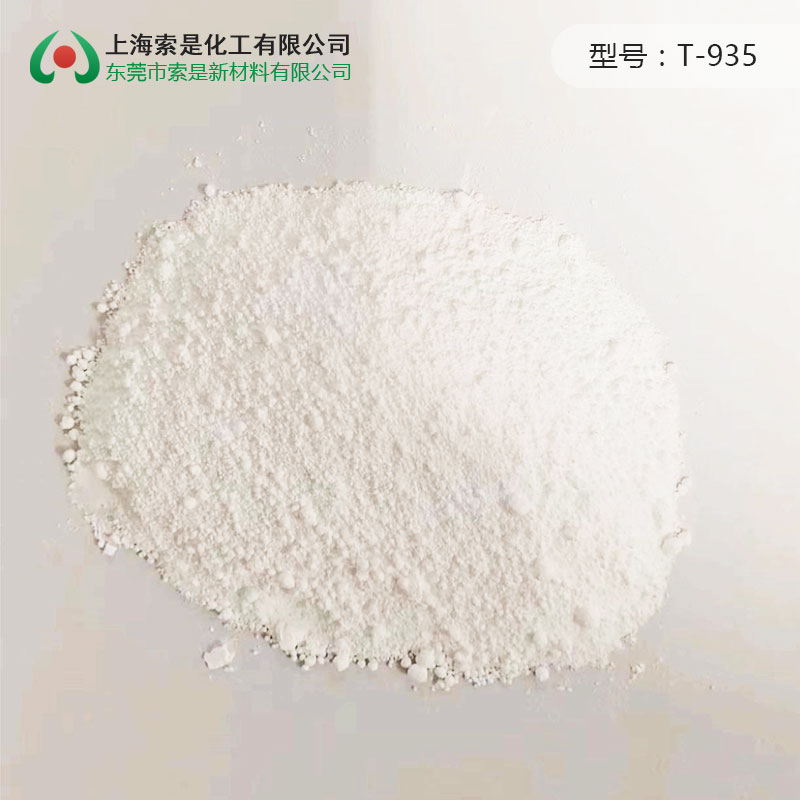 Anti Caking Agent T-935