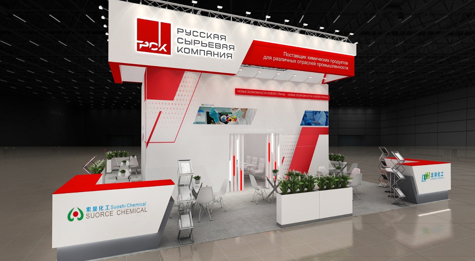 Meet us at our stand Hall 2.1 NO.21C50 at EXPOCENTRE Fairgrounds from 18-21-March 2025, and notify us now to plan ahead.