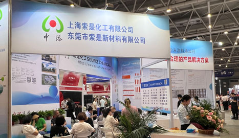 2016年廣州國際涂料展