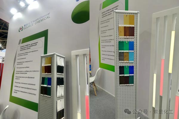 中國粉末涂料助劑